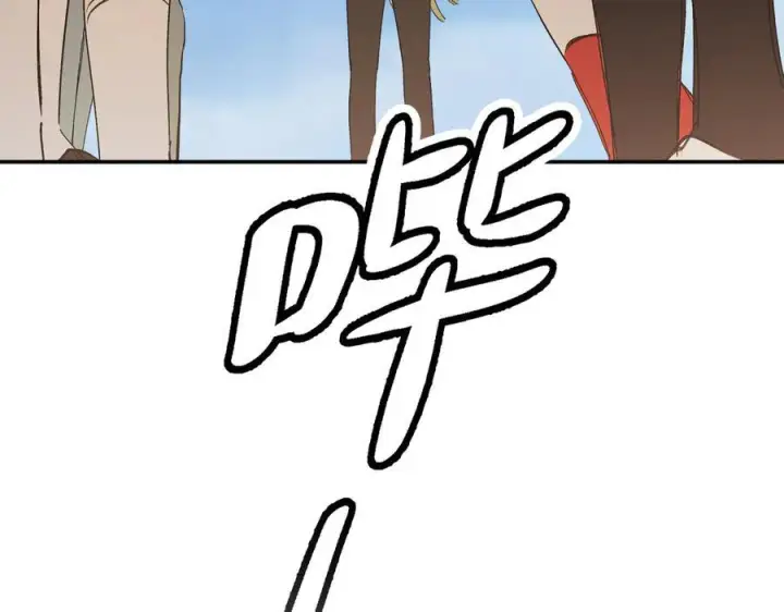 漫画《恶之环》番外两则第26张图