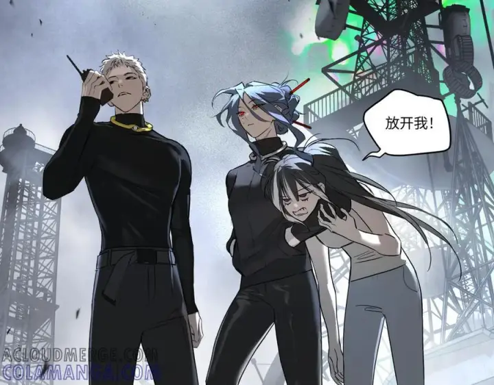 漫画《恶之环》番外两则第3张图