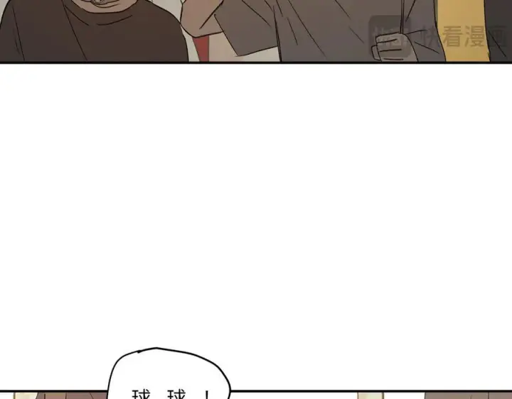 漫画《恶之环》番外两则第30张图