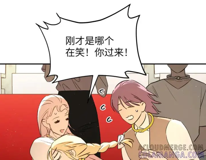 漫画《恶之环》番外两则第33张图