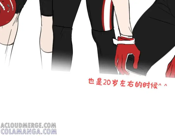 漫画《恶之环》番外两则第43张图