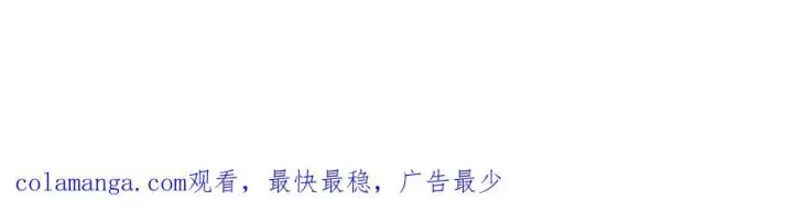 漫画《恶之环》番外两则第44张图
