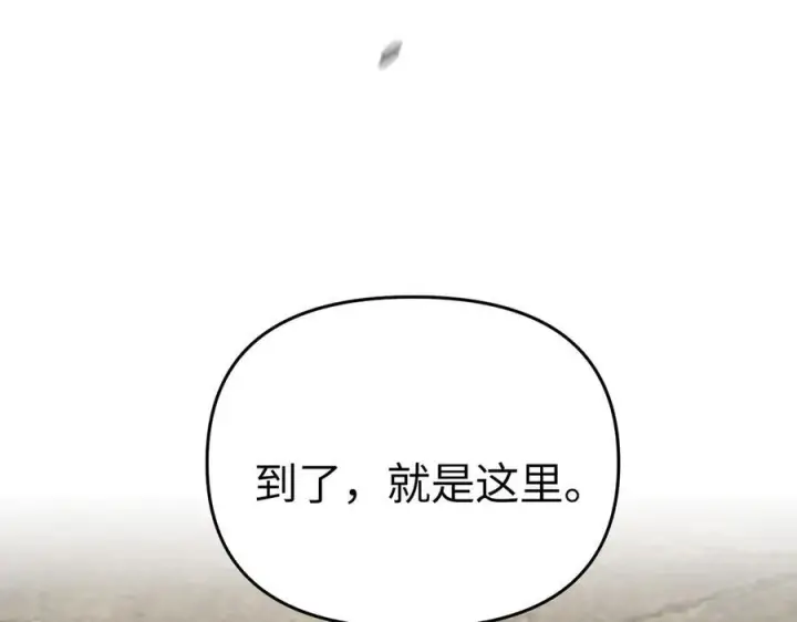漫画《恶之环》60第108张图