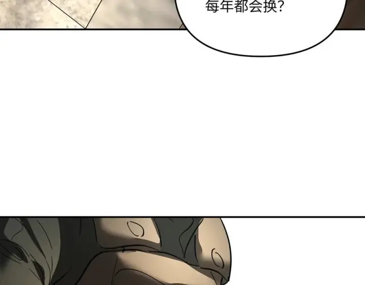 漫画《恶之环》60第126张图