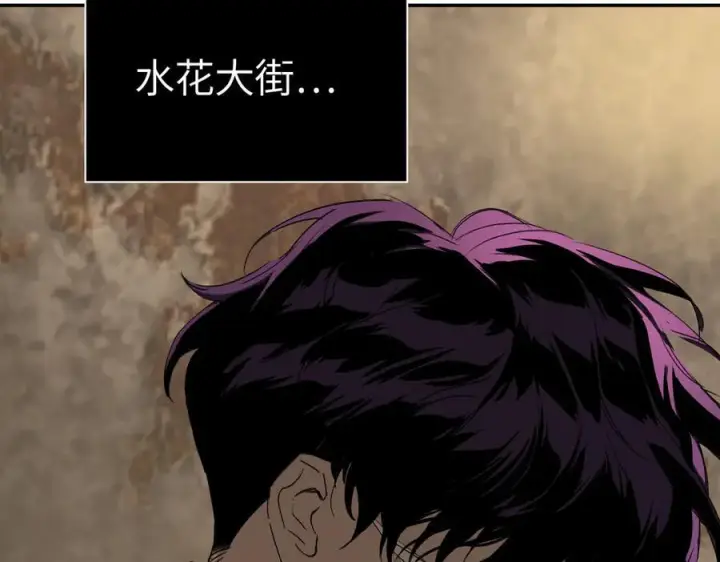 漫画《恶之环》60第143张图