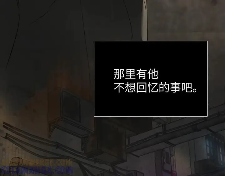 漫画《恶之环》60第145张图