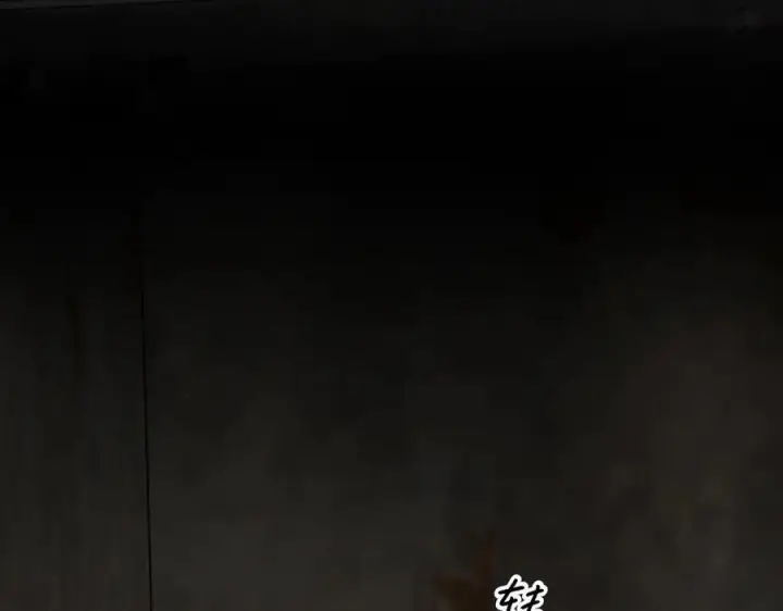 漫画《恶之环》60第147张图