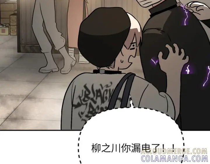 漫画《恶之环》60第161张图