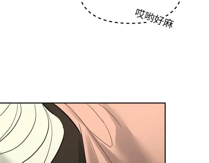 漫画《恶之环》60第162张图