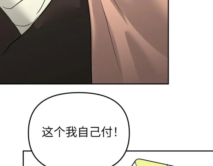 漫画《恶之环》60第163张图