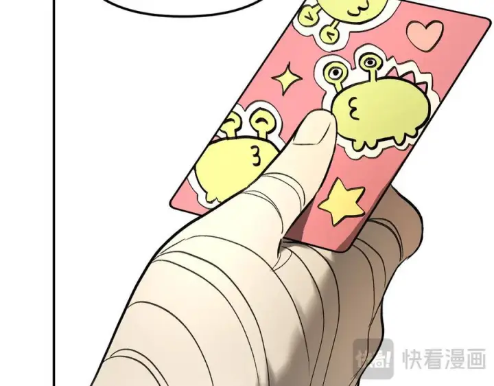 漫画《恶之环》60第164张图