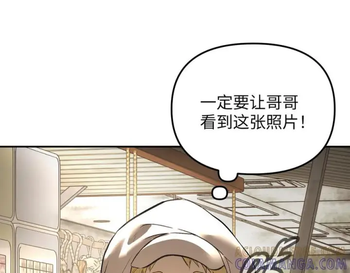 漫画《恶之环》60第173张图