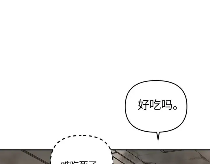 漫画《恶之环》60第176张图