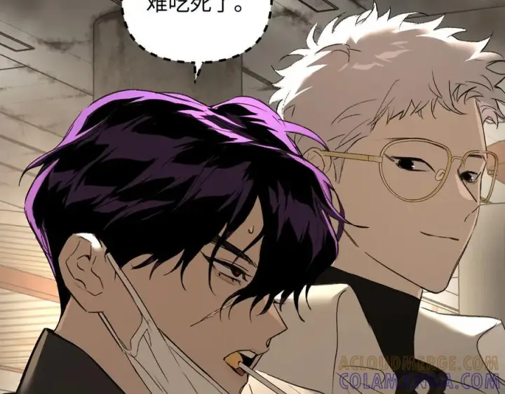 漫画《恶之环》60第177张图