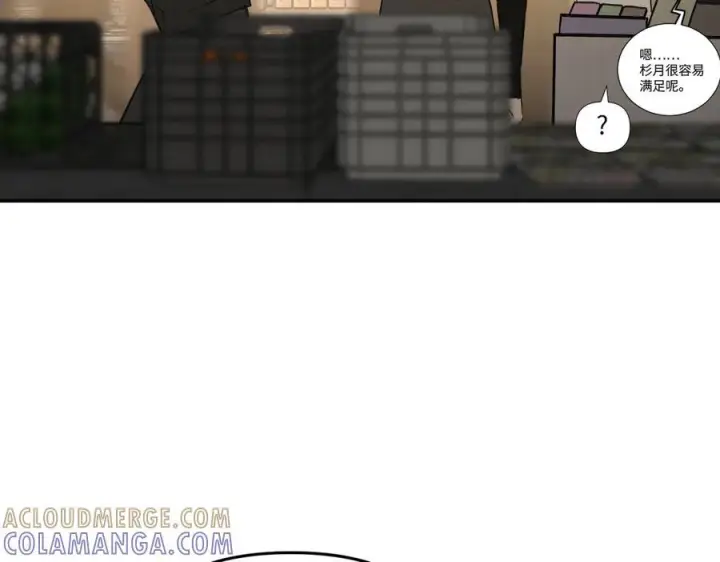 漫画《恶之环》60第181张图