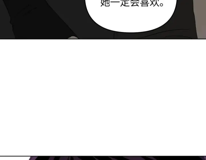 漫画《恶之环》60第184张图
