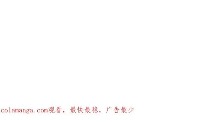 漫画《恶之环》60第204张图