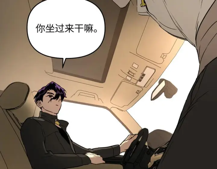 漫画《恶之环》60第38张图