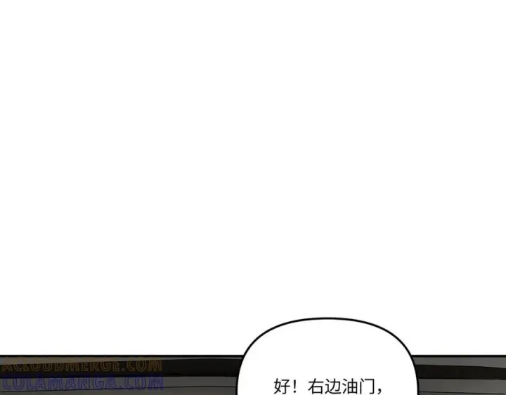 漫画《恶之环》60第45张图