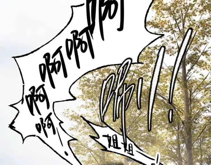 漫画《恶之环》60第63张图