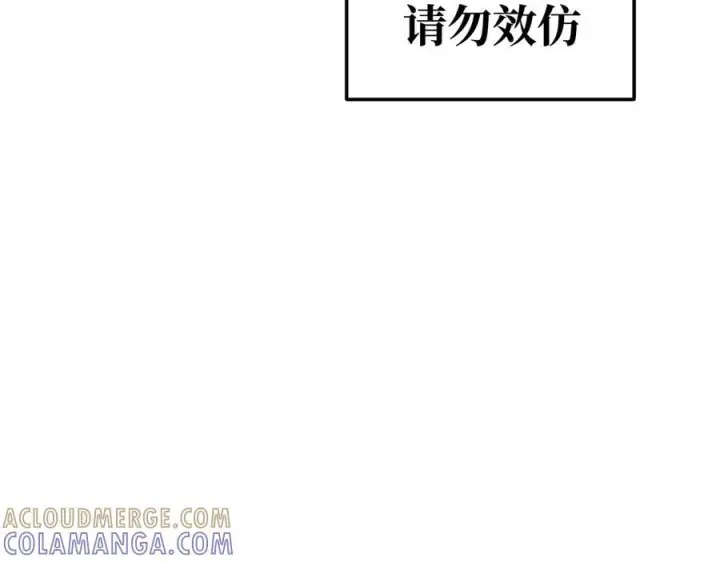 漫画《恶之环》60第65张图