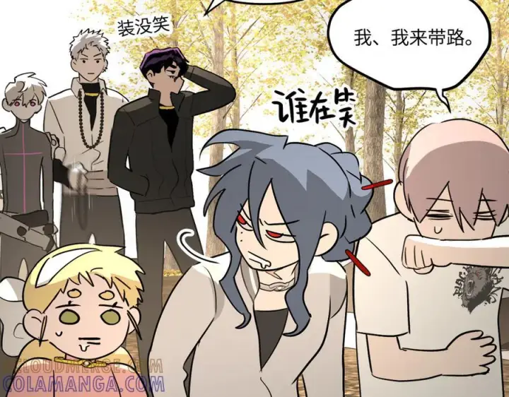 漫画《恶之环》60第69张图