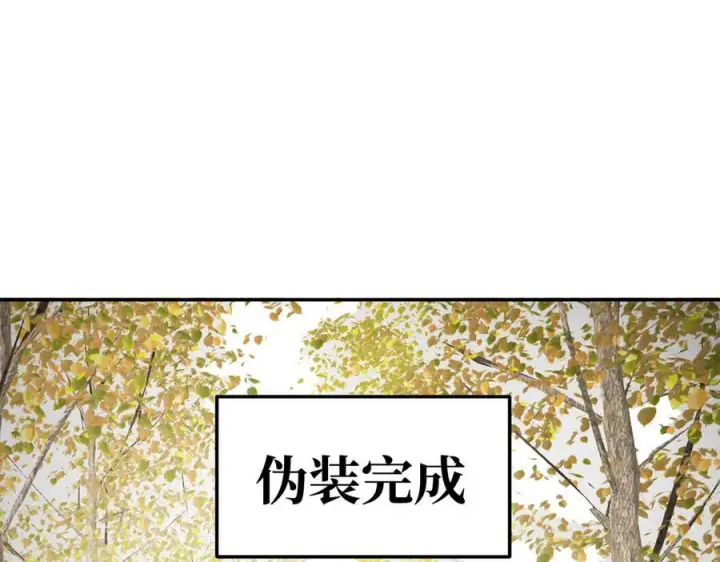 漫画《恶之环》60第78张图