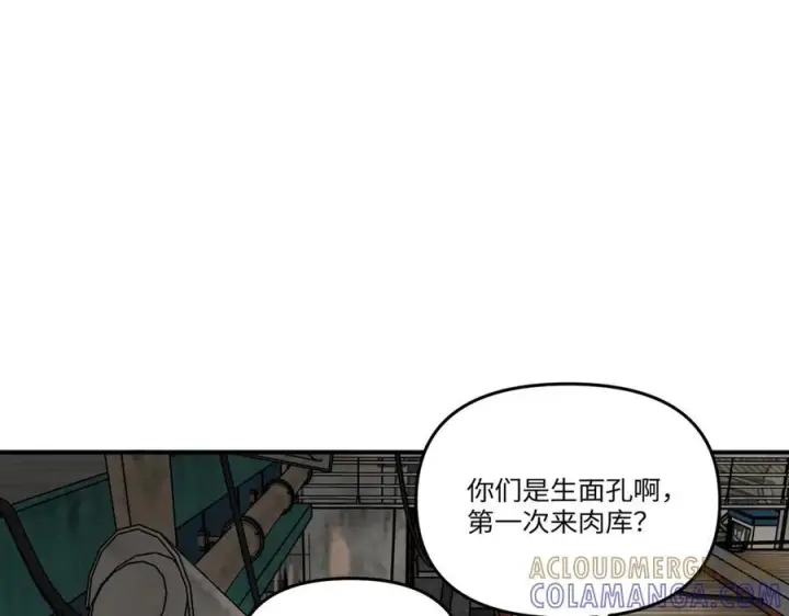 漫画《恶之环》61第105张图