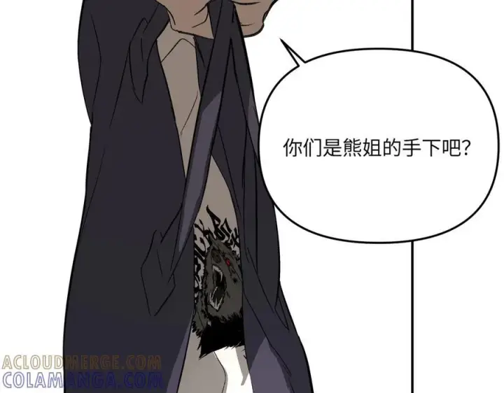 漫画《恶之环》61第109张图