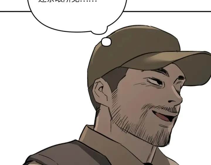 漫画《恶之环》61第115张图