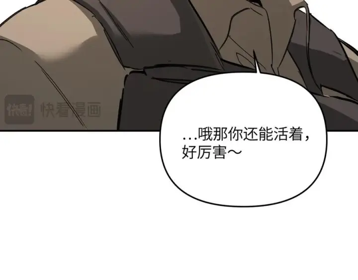 漫画《恶之环》61第116张图