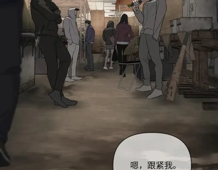漫画《恶之环》61第138张图