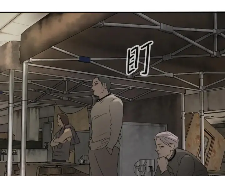 漫画《恶之环》61第144张图