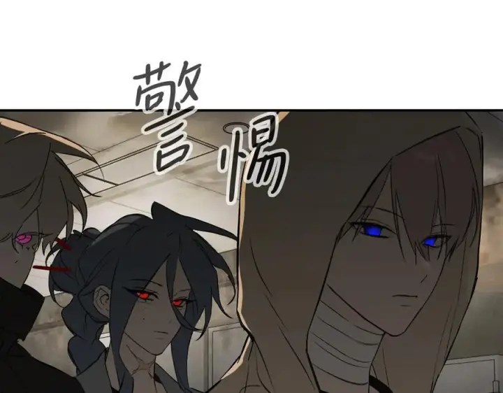 漫画《恶之环》61第146张图