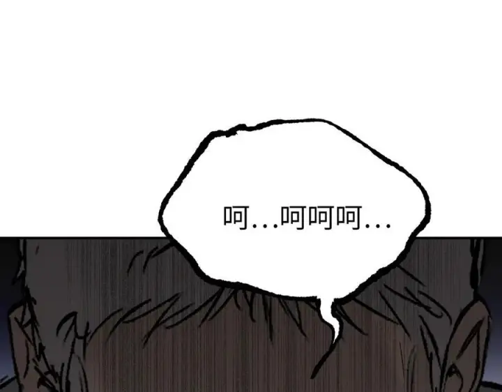 漫画《恶之环》61第154张图