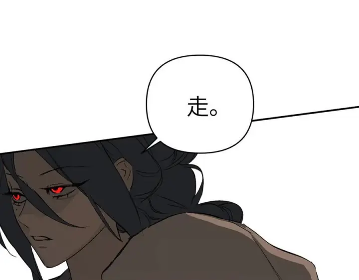 漫画《恶之环》61第158张图