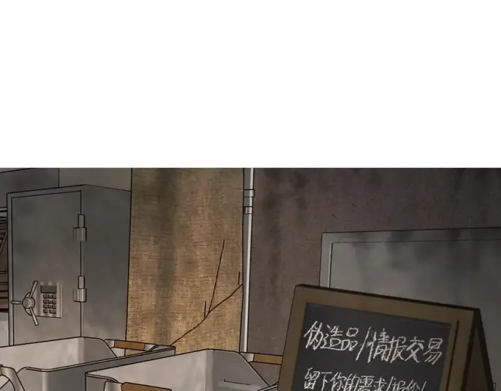 漫画《恶之环》61第164张图