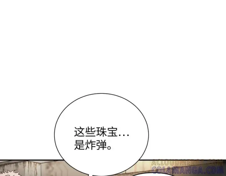 漫画《恶之环》61第169张图