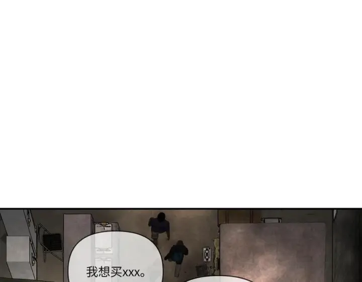 漫画《恶之环》61第172张图