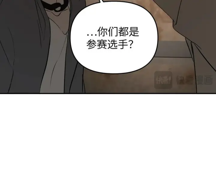 漫画《恶之环》61第184张图