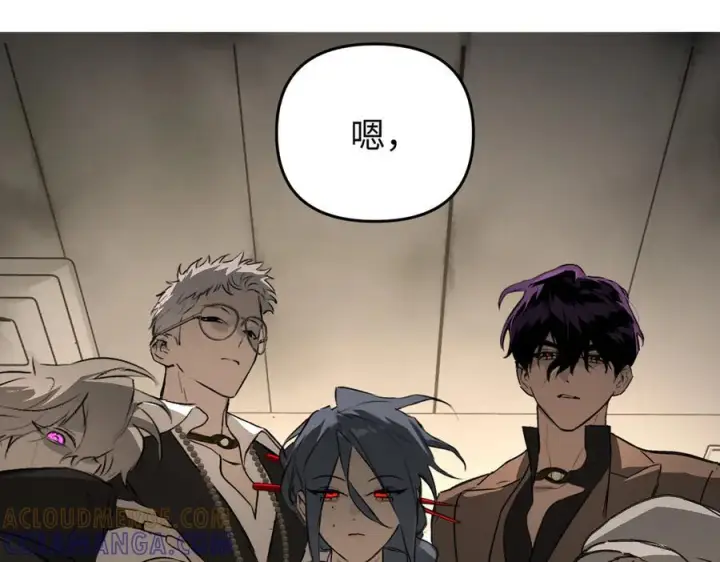 漫画《恶之环》61第185张图