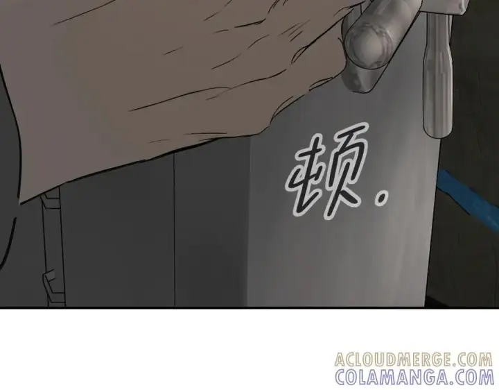 漫画《恶之环》61第197张图
