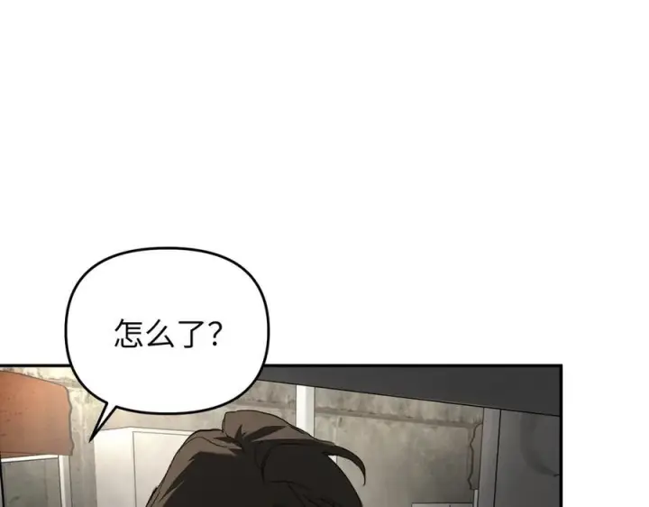 漫画《恶之环》61第199张图