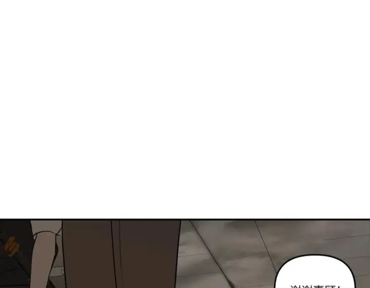 漫画《恶之环》61第215张图