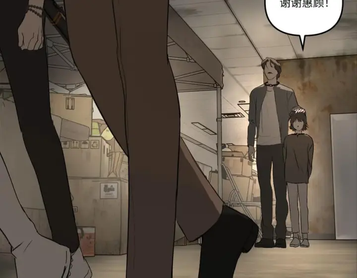 漫画《恶之环》61第216张图