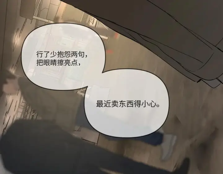 漫画《恶之环》61第223张图