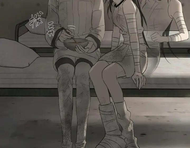 漫画《恶之环》61第3张图