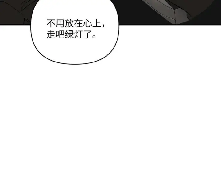 漫画《恶之环》61第52张图