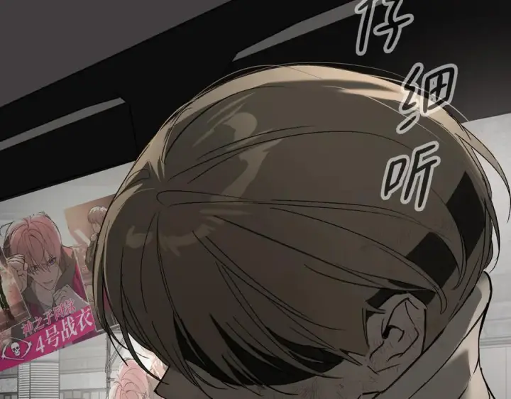 漫画《恶之环》61第56张图