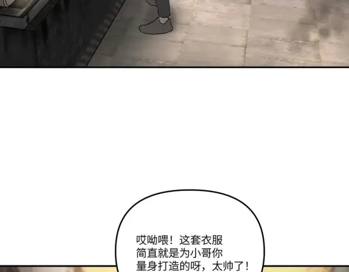 漫画《恶之环》61第62张图